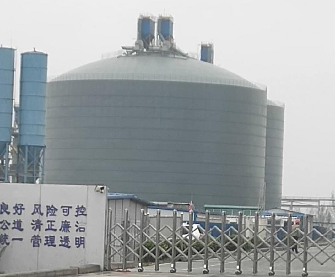 绥芬河4万吨粉煤灰储存库